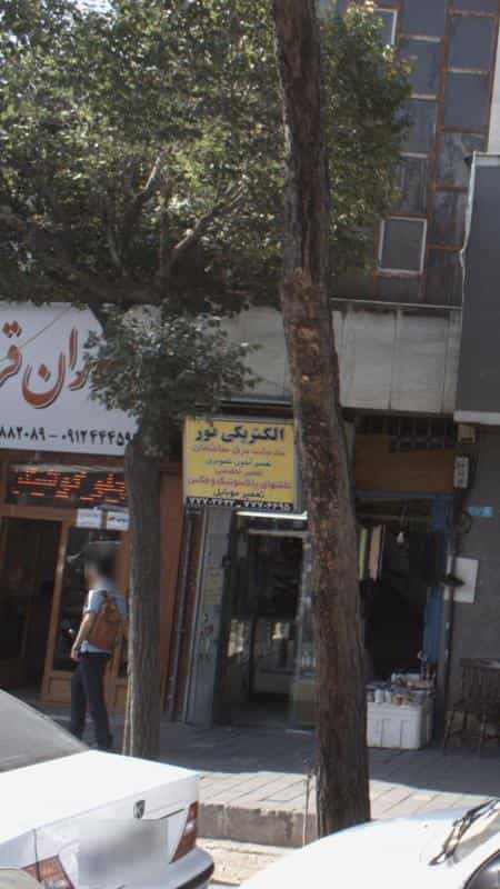 عکس الکتریکی نور در تهرانپارس غربی