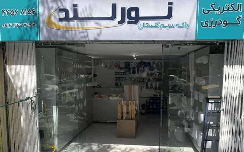 عکس الکتریکی در تهرانسر شمالی