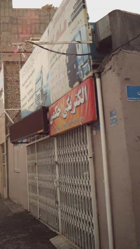 عکس الکتریکی حکمی در قاسم آباد