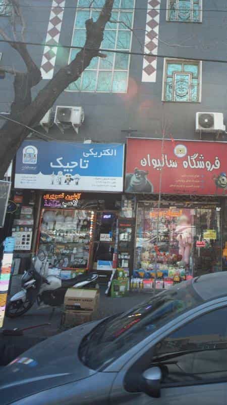 عکس الکتریکی تاجیک در نیرو هوایی