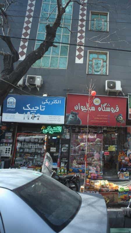 عکس الکتریکی تاجیک در نیرو هوایی