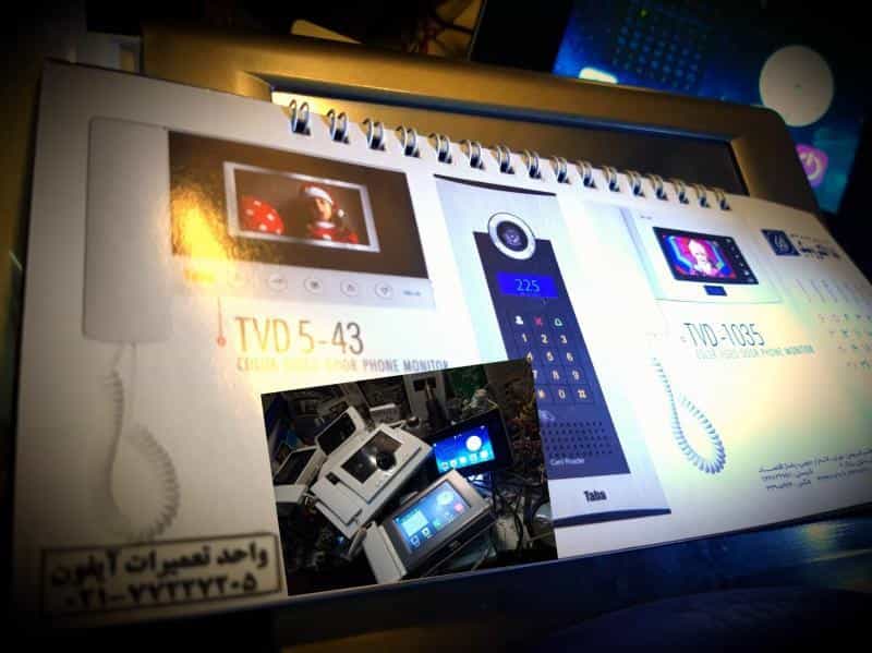 عکس نمایندگی آیفون تصویری تابا در قاسم آباد