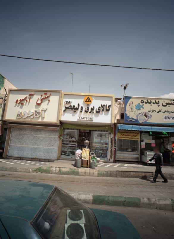 عکس کالای برق ولیعصر عجل الله تعالی در مسعودیه