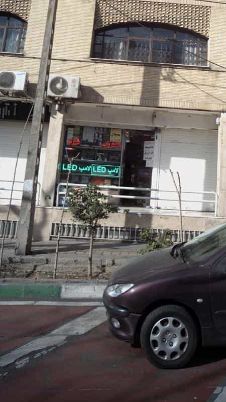 عکس الکتریکی شیراز در ونک