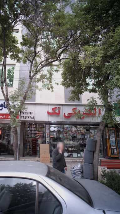 الکتریکی تک در کرمان