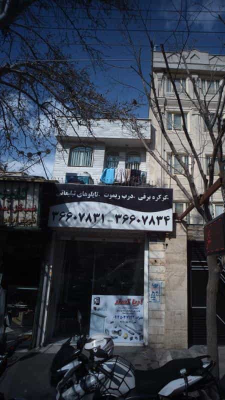 عکس آریا گستر در دهقان