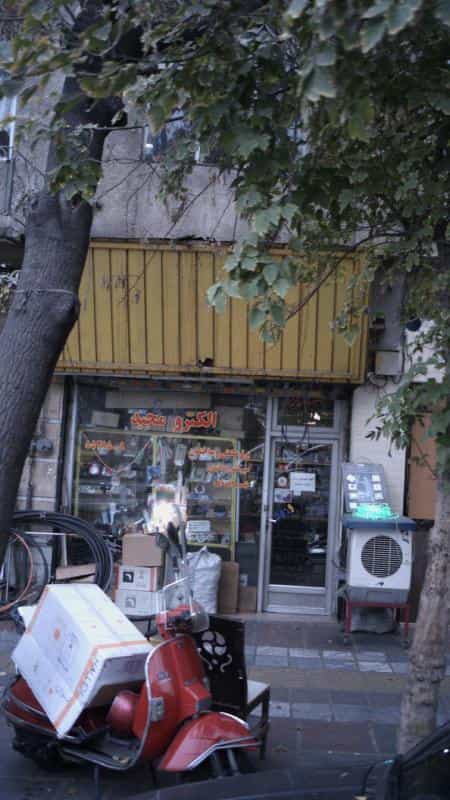 عکس الکترو مجید در قلمستان