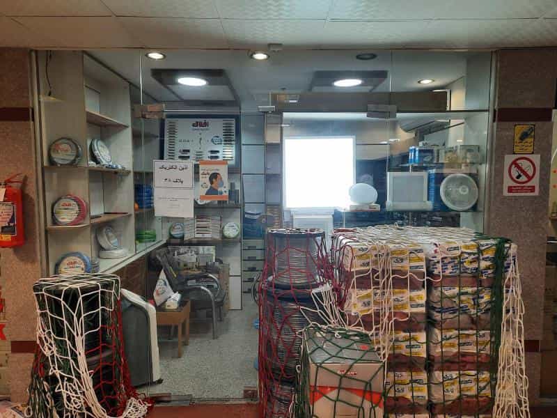 عکس آذین الکتریک در فردوسی