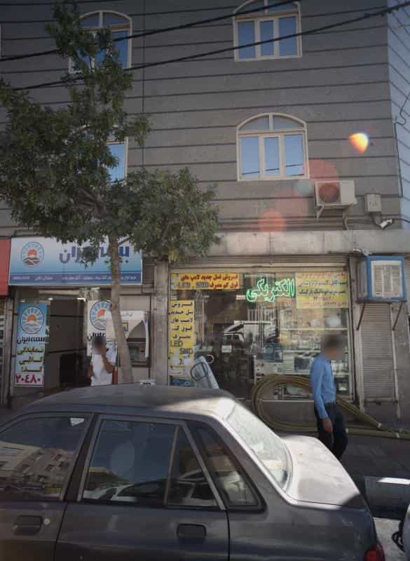 عکس الکتریکی در رضویه
