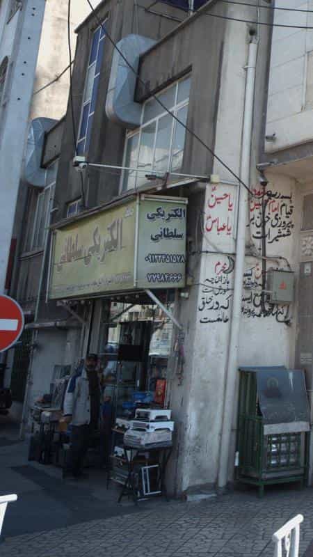 عکس الکتریکی سلطانی در شورا