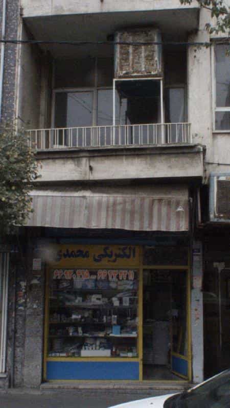 عکس الکتریکی محمدی در توحید