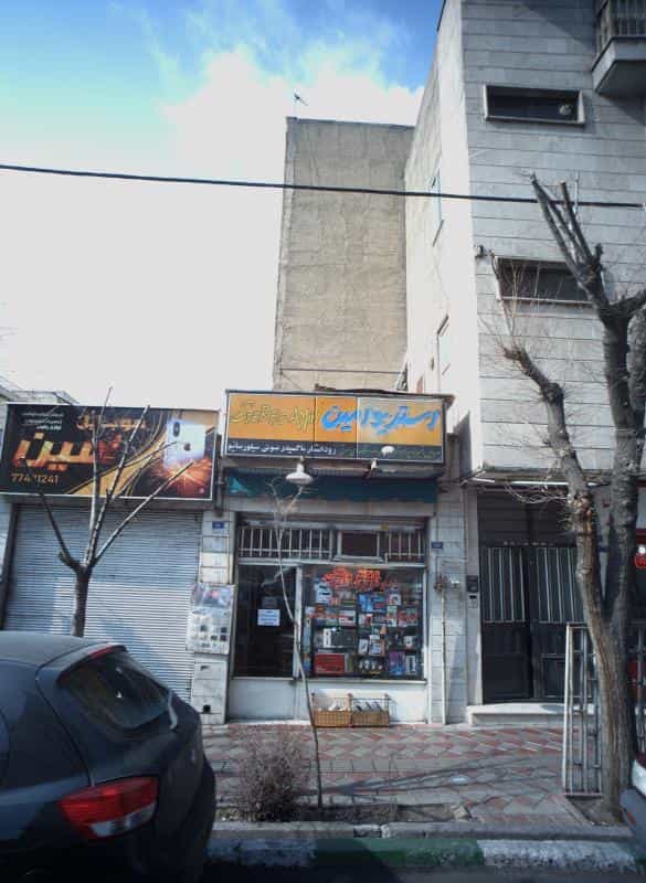 عکس استریو امین در شورا