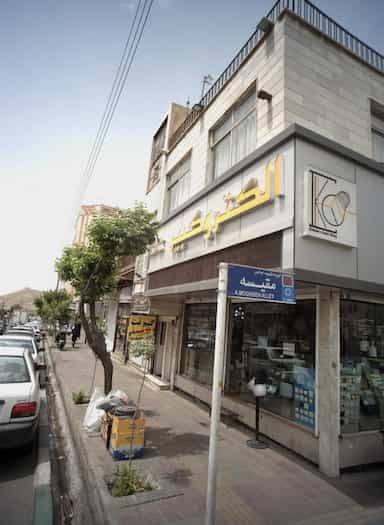 الکتروکبیر در مشیریه