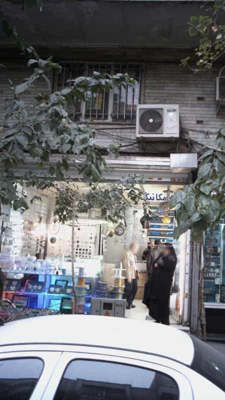 عکس الکتریکی در فردوسی