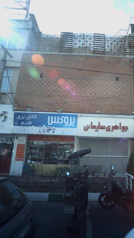عکس کالای برق قائم در پیروزی
