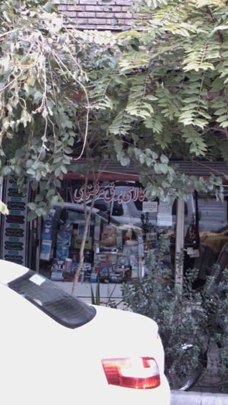 عکس کالای برق مرتضوی در سلسبیل شمالی