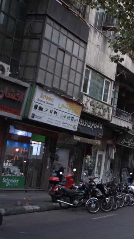 عکس آتونیکس نور ایران قدسیان در فردوسی