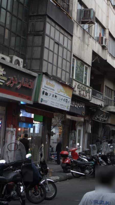 عکس آتونیکس نور ایران قدسیان در فردوسی