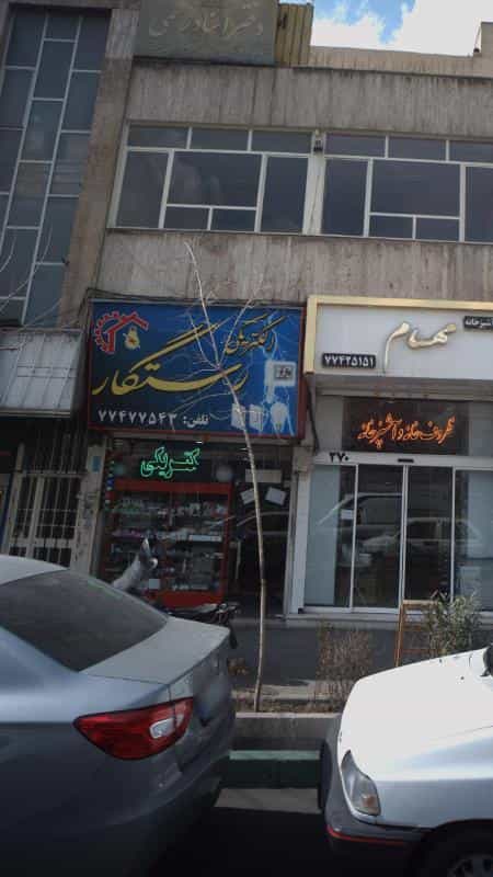 عکس الکتریکی رستگار در نیرو هوایی