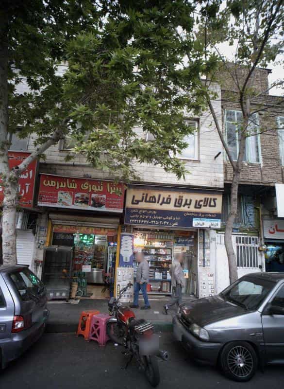 عکس کالای برق فراهانی در مجیدیه