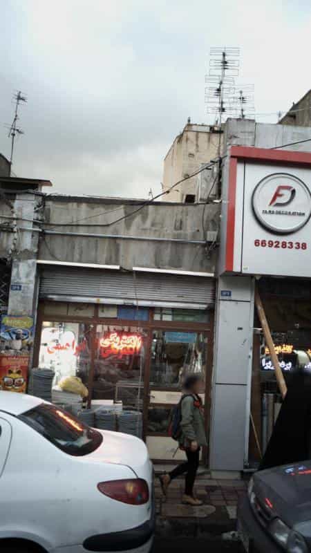 عکس الکترکی ابراهیمی در جمالزاده