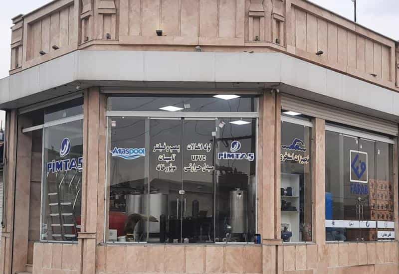 عکس تاسیسات استخری پایتخت در شهرک امام خمینی