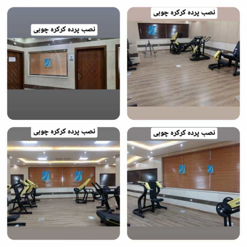 عکس بازارچه پرده مولوی