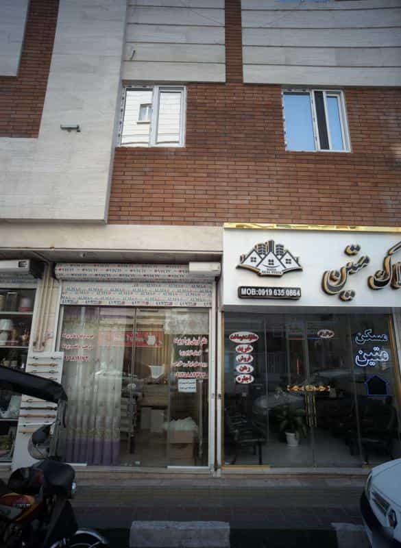 عکس دفتر فروش زبرا و پرده در گلچین