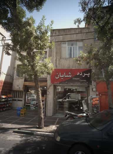 پرده شایان در گلچین