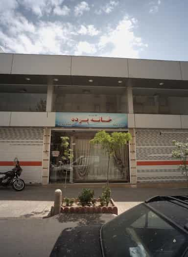 خانه پرده در مجیدیه