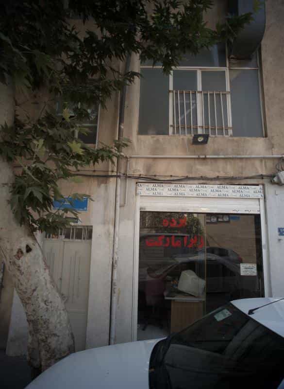 عکس پرده زبرا مارکت در امام سجاد