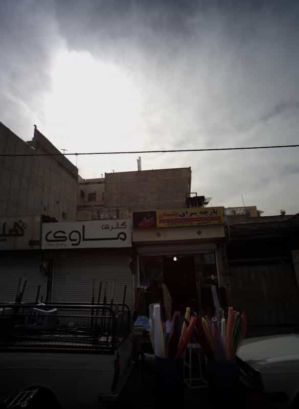 عکس پارچه سرای بندر در شمیران نو