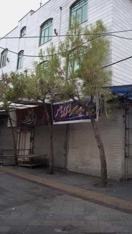 عکس پارچه سرای یاس در عبدل آباد