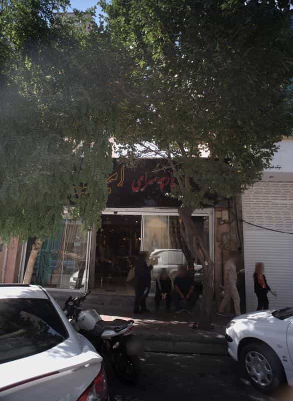 عکس پارچه سرای امیر در شاندیز