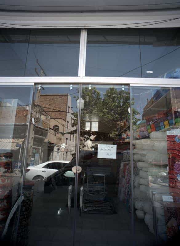 عکس فروشگاه پارچه در شهید کاظمی