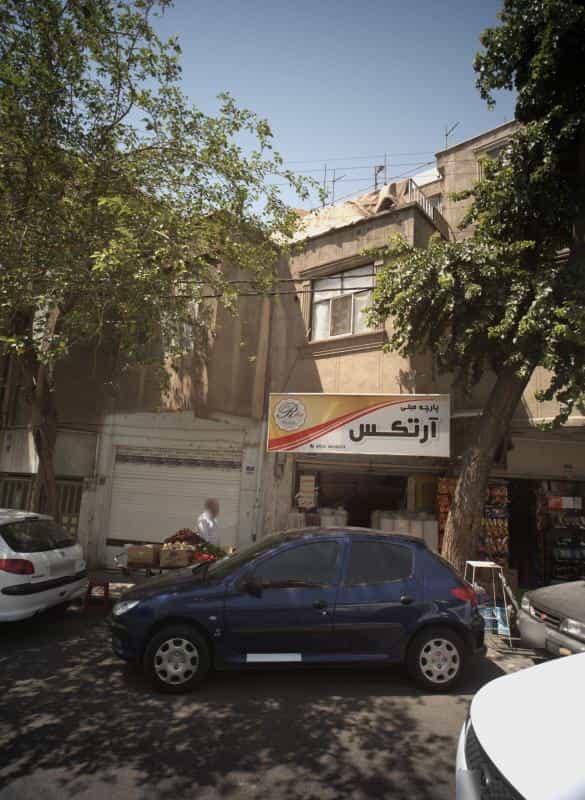 عکس فروشگاه پارچه مبلی آرتکس در شاندیز