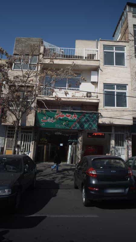 عکس پارچه مبلی سادات در اوقاف