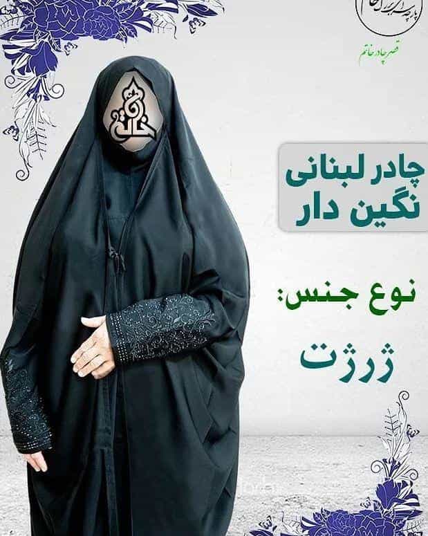 عکس پارچه سرای بزرگ خاتم در قیام