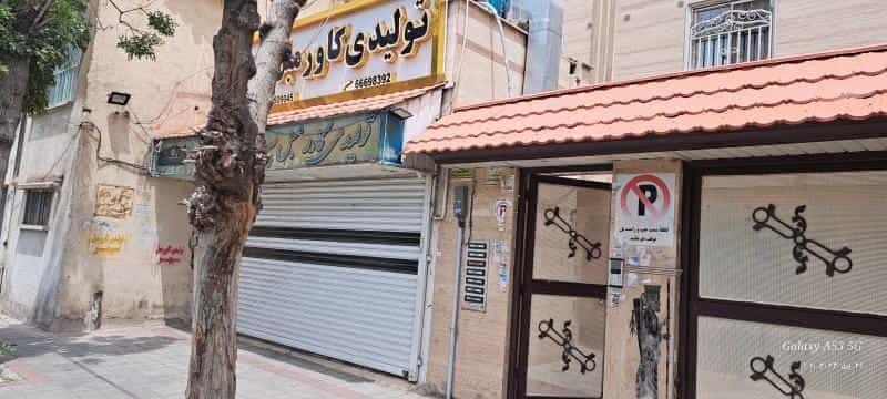 عکس تولیدی کاور مبل سپهر در آذری