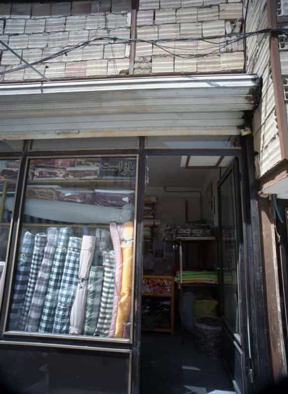 عکس فروشگاه پارچه و کالای خواب در شهید کاظمی