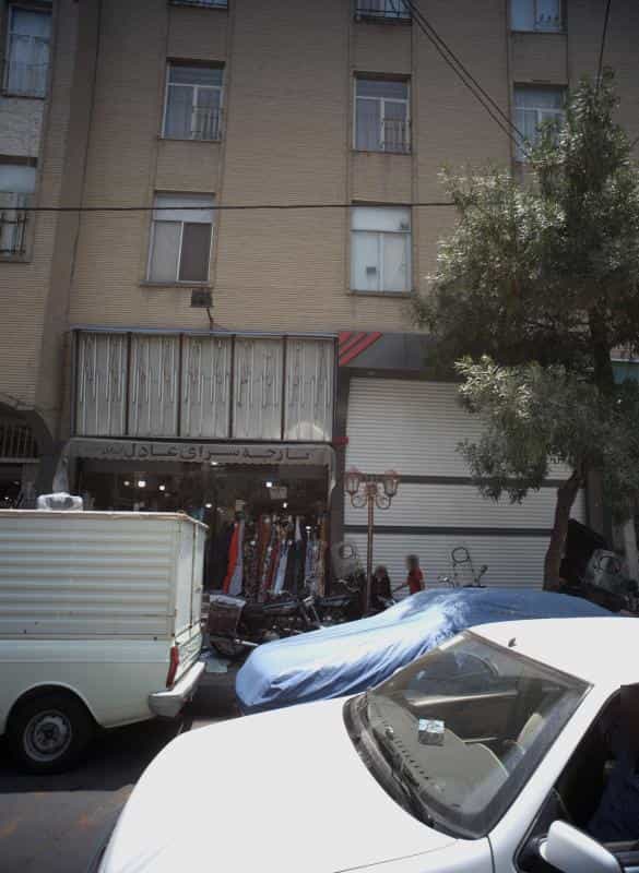 عکس پارچه سرای عادل در ظهیرآباد