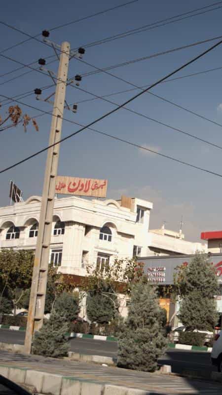 عکس شیرینی لادن طلایی در قائم