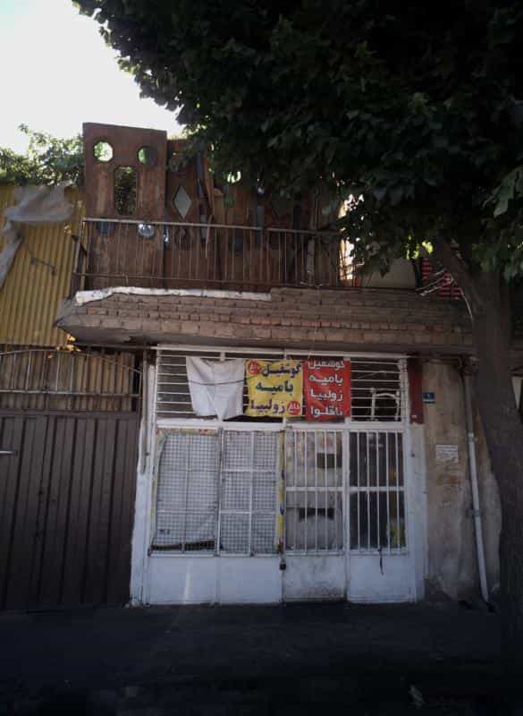 عکس شیرینی فروشی در مطهری