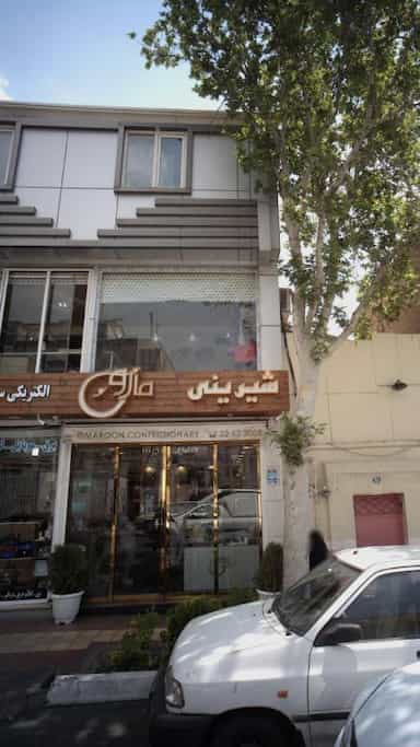 شیرینی مارون در کرمان