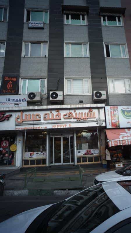 عکس شیرینی قند وعسل در سعادت آباد