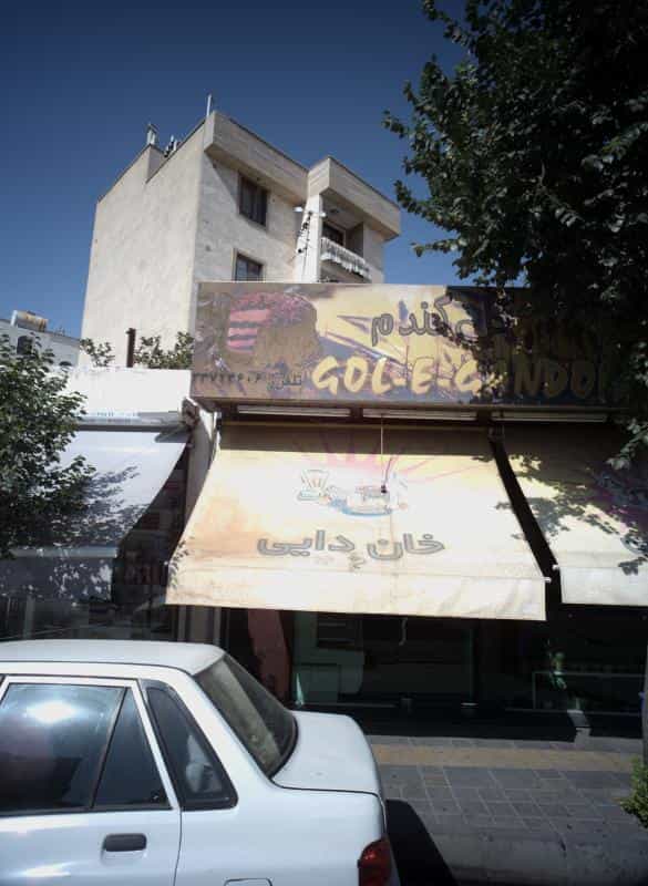 عکس کیک و شیرینی گل گندم در طیب