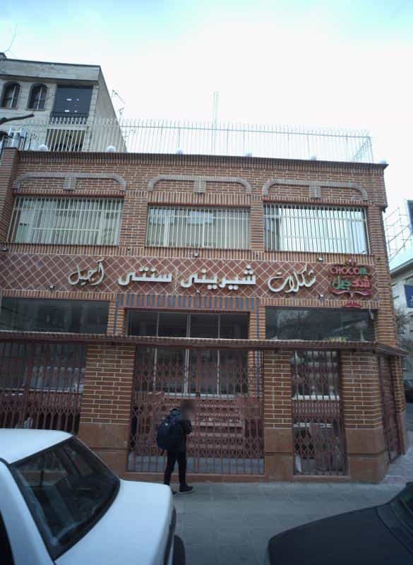 عکس شوکوجیل در شورا