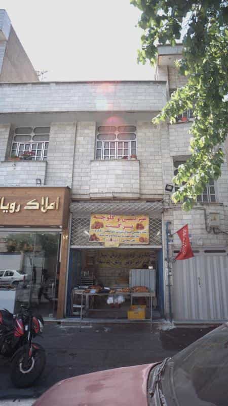 عکس شیرینی و کلوچه برکت در جوادیه