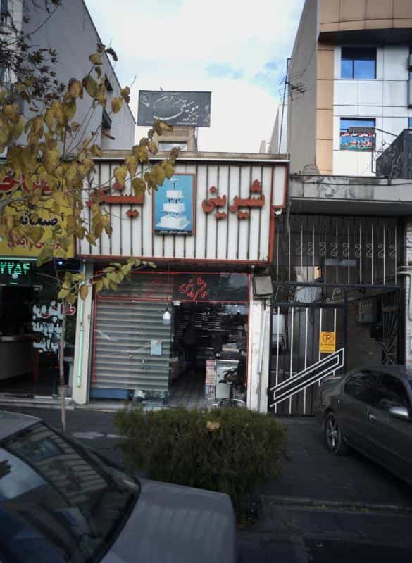 عکس شیرینی نیشکر در کوی مهران