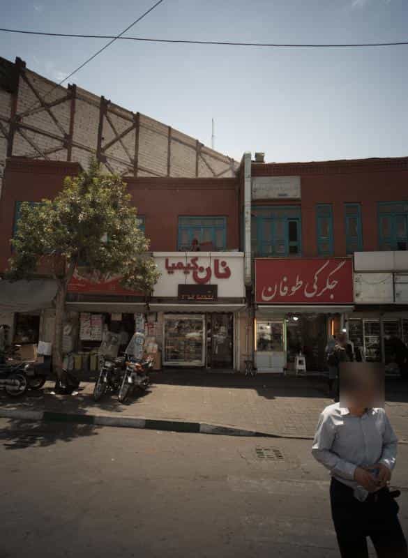 عکس نان کیمیا در شکوفه